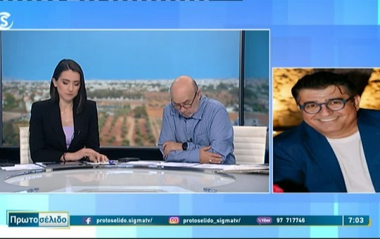 Πρωτοσέλιδο 23.04.26