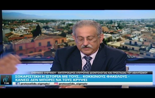 Πρωτοσέλιδο 29.05.23