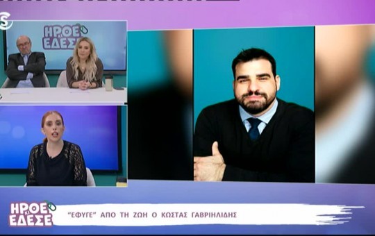 Ήρθε κι έδεσε 02.02.26