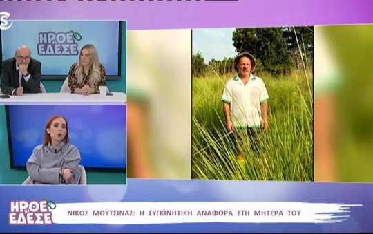 Ήρθε κι έδεσε 22.01.26