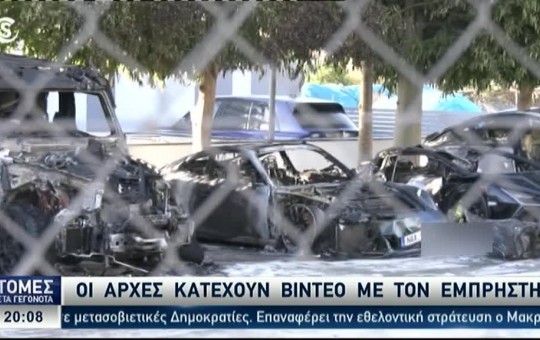 Ειδήσεις  27.11.25