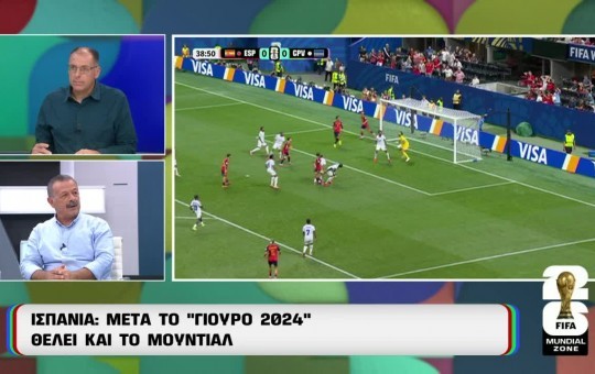 Mundial Zone εκπ.40 (17.07.26)