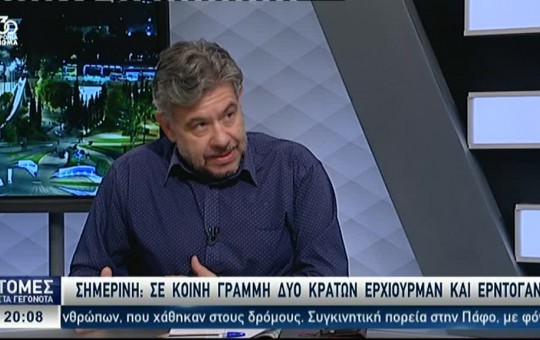 Ειδήσεις  09.11.25