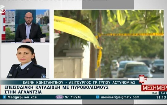 Μεσημέρι 02.04.25
