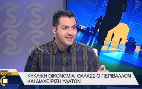 	Πάμε Ευρώπη εκ.16