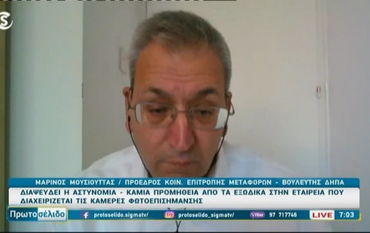 Πρωτοσέλιδο 03.12.25