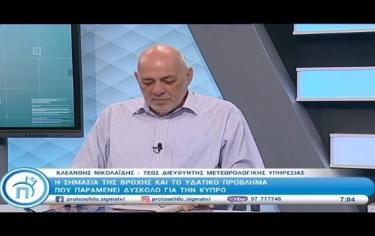 Πρωτοσέλιδο 19.05.25
