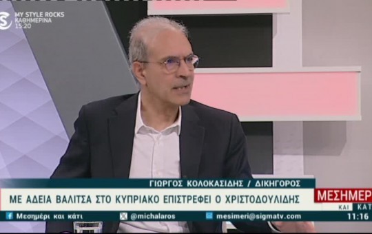 Μεσημέρι 21.09.23