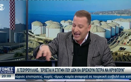 Ειδήσεις 04.03.25