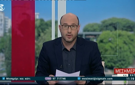 Μεσημέρι 24.02.26