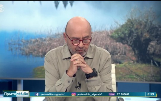 Πρωτοσέλιδο 22.10.26