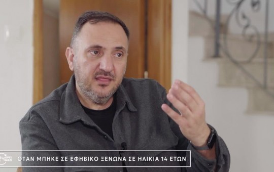 24 Ώρες Μαζί Β' εκπ. 12 (07.12.25)