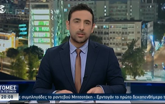Ειδήσεις 31.01.26