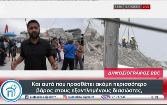 Πρωτοσέλιδο 31.03.25