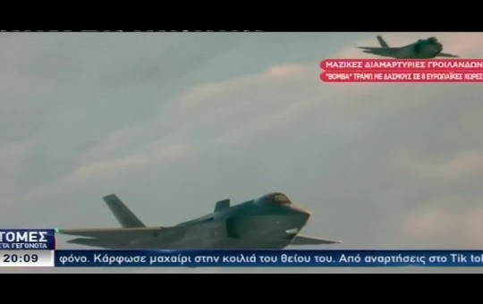 Ειδήσεις 18.01.26