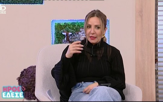 Ήρθε κι έδεσε 04.04.25