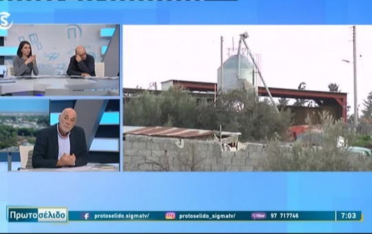 Πρωτοσέλιδο 24.02.26