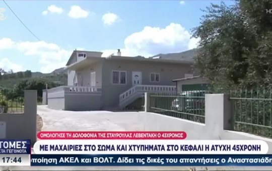Ειδήσεις 21.06.26