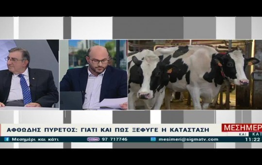 Μεσημέρι  16.03.26