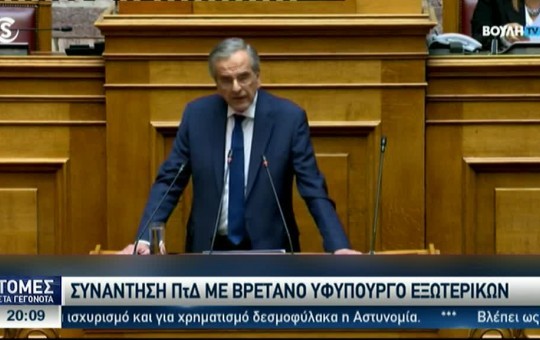 Ειδήσεις 07.03.25