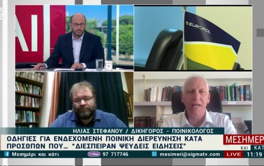 Μεσημέρι 04.06.26