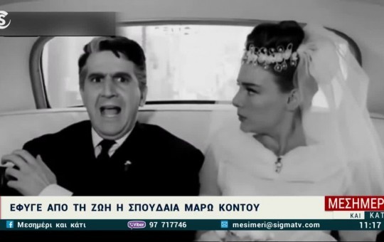 Μεσημέρι  15.07.26