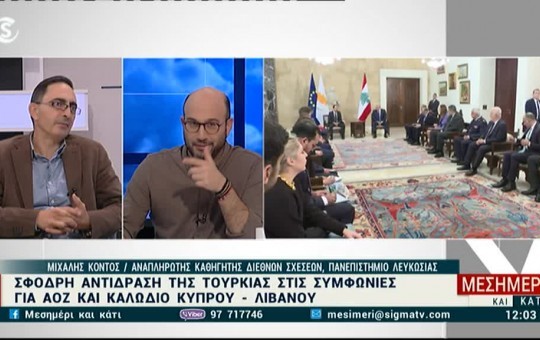 Μεσημέρι 27.11.25