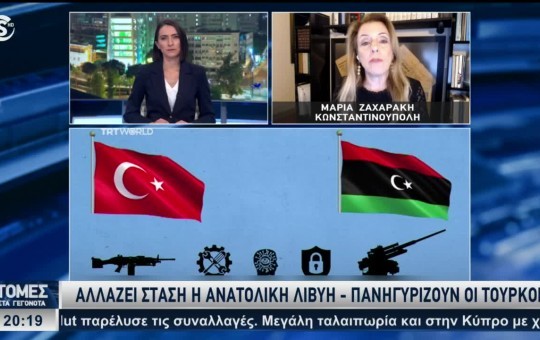 Ειδήσεις 20.10.26