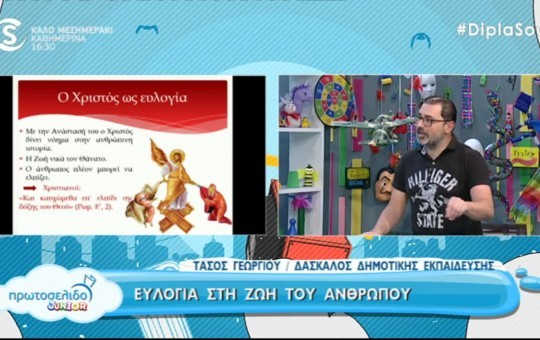 Πρωτοσέλιδο Junior 22.06.20