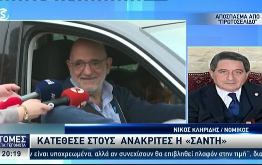 Ειδήσεις 06.04.26