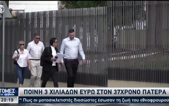 Ειδήσεις 16.10.26