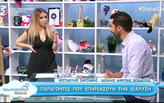 Πρωτοσέλιδο Junior 18.06.20