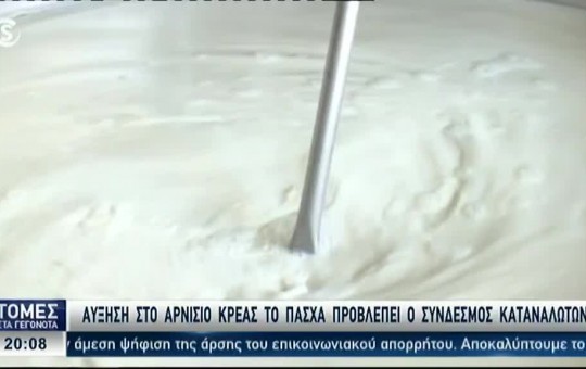 Ειδήσεις  25.02.26