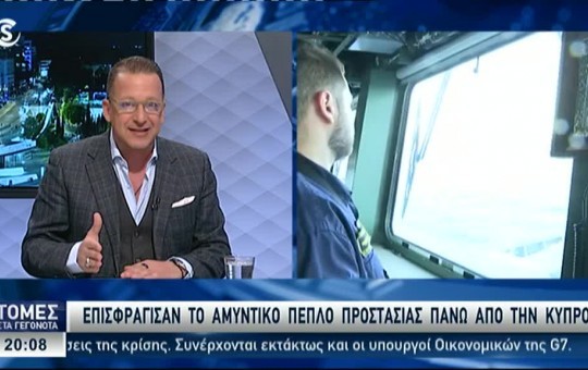 Ειδήσεις 09.03.26