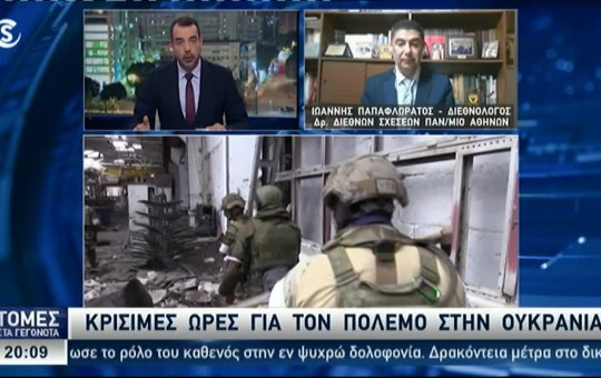 Ειδήσεις  21.11.25