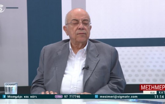 Μεσημέρι 09.06.26