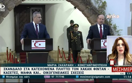 Μεσημέρι 23.04.25