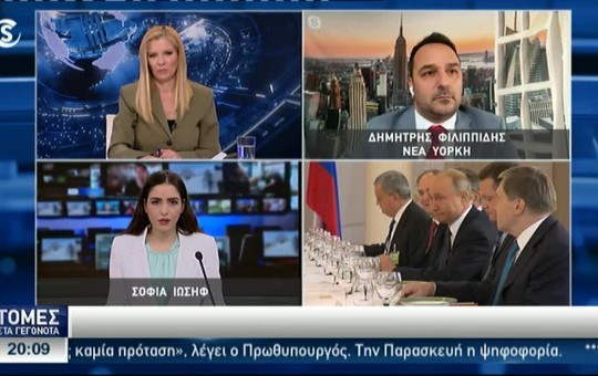 Ειδήσεις 05.03.25