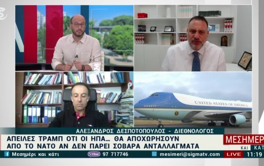 Μεσημέρι  07.07.26