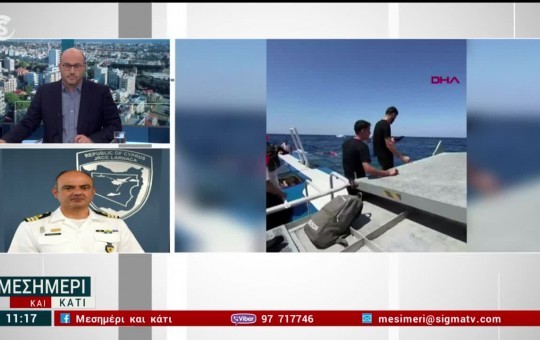 Μεσημέρι 31.08.26