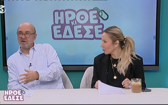 Ήρθε κι έδεσε 16.04.26