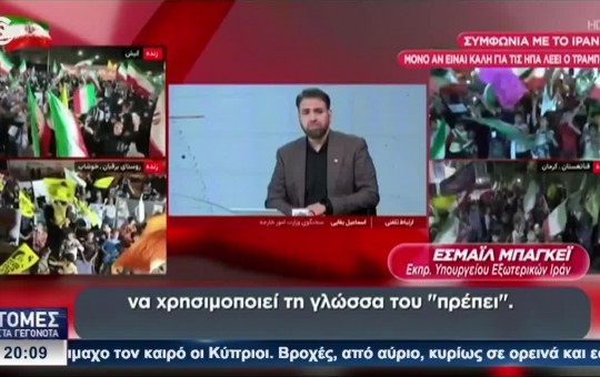 Ειδήσεις 30.05.26