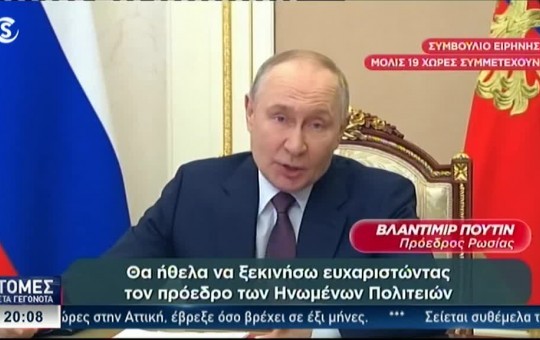 Ειδήσεις 22.01.26