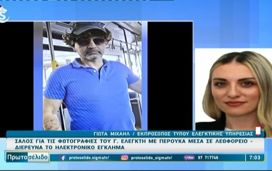 Πρωτοσέλιδο 10.12.25