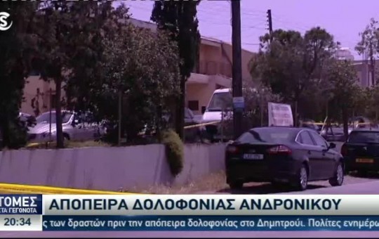 Ειδήσεις 29.04.24