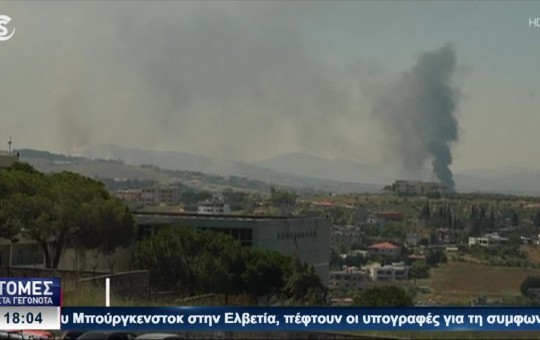 Ειδήσεις 17.06.26