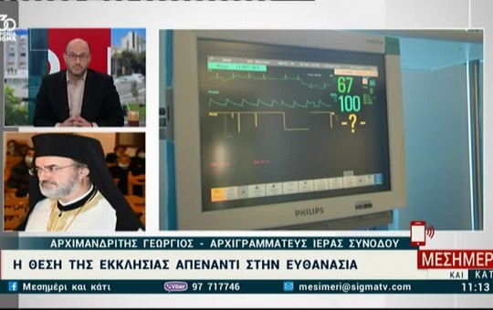 Μεσημέρι 03.06.25