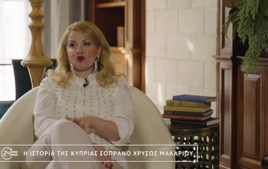 24 Ώρες Μαζί Β' εκπ. 14 (21.12.25)