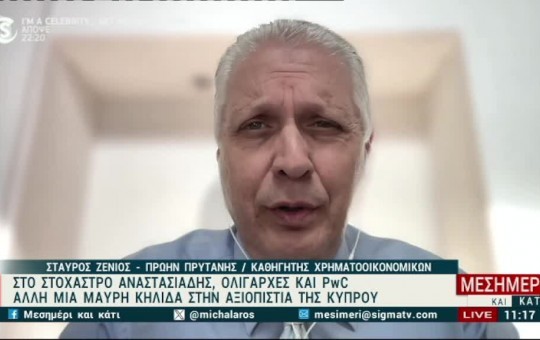 Μεσημέρι  15.11.23