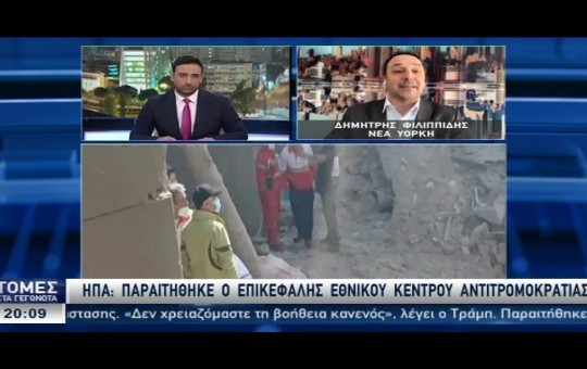 Ειδήσεις 17.03.26